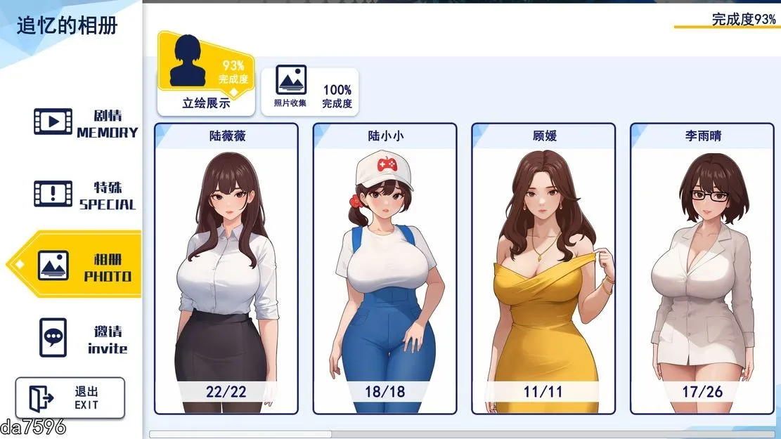 更新[亚洲风SLG/动态] 职场幻想 Workspace Fantasy -Ver1.2.19.0- 官方中文步兵版+全DLC [4.10G]-第3张图片-萌站