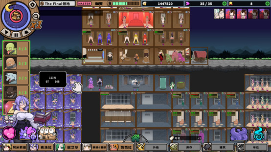 怪物黑市+存档-第3张图片-萌站