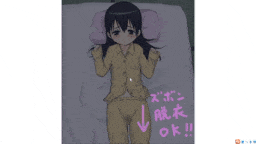 【佳作/全动态/SLG/互动】第1弹：可爱小女孩脸红着主动让我碰她-第5张图片-萌站