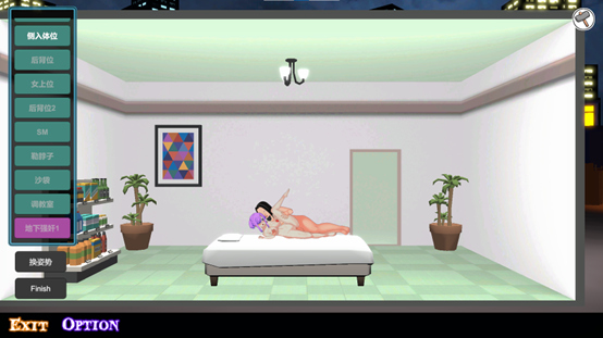 暗黑夜城/暗黑窑子-第2张图片-萌站