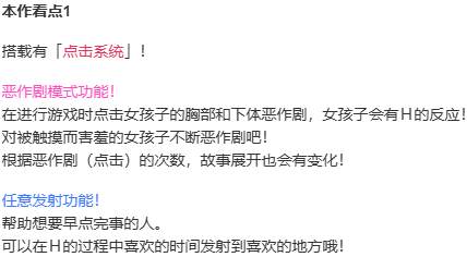 【ADV/汉化/PC/全动态】Kuri Kuri Click! ~我的暑假时光!~-第2张图片-萌站