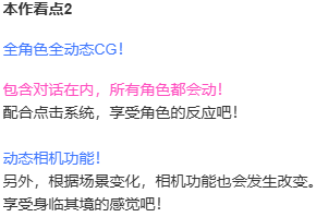 【ADV/汉化/PC/全动态】Kuri Kuri Click! ~我的暑假时光!~-第3张图片-萌站