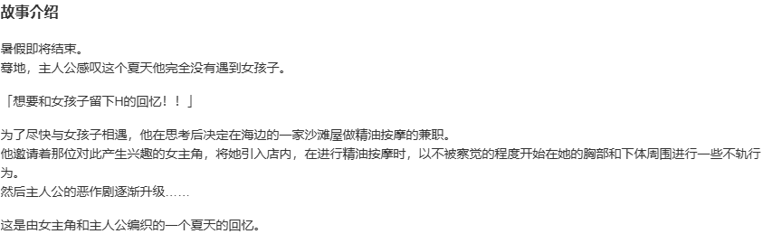 【ADV/汉化/PC/全动态】Kuri Kuri Click! ~我的暑假时光!~-第5张图片-萌站