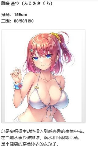 【ADV/汉化/PC/全动态】Kuri Kuri Click! ~我的暑假时光!~-第6张图片-萌站