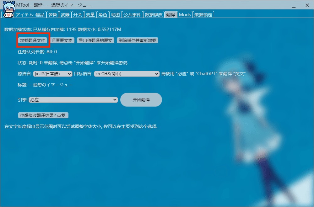 [RPG/双端/动态][安卓+PC] 追想のイマージュ  ai汉化版 1月12日更新V1.1 包含全回想cg存档-第8张图片-萌站