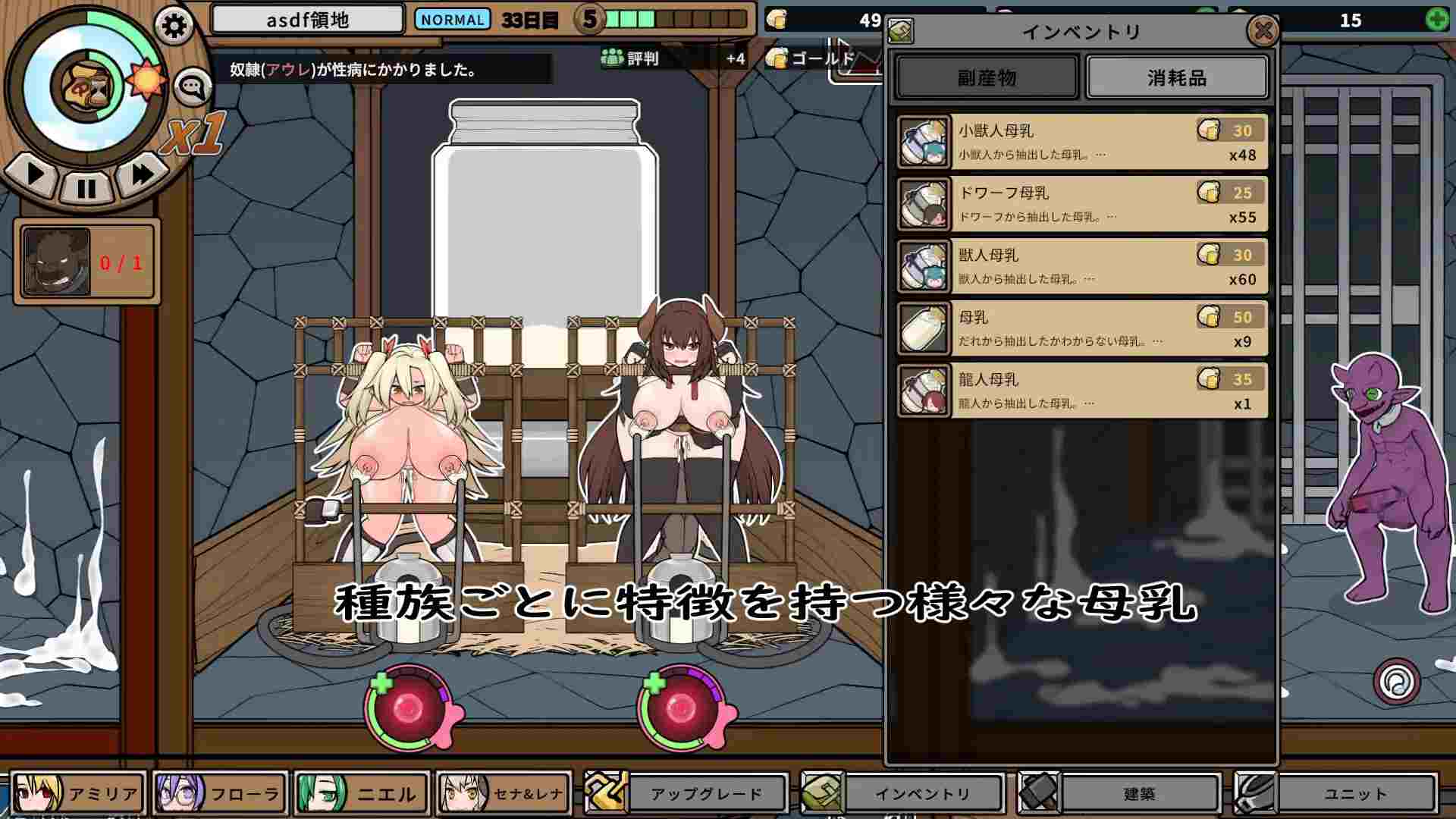 モンスターブラックマーケット完全版-第3张图片-萌站