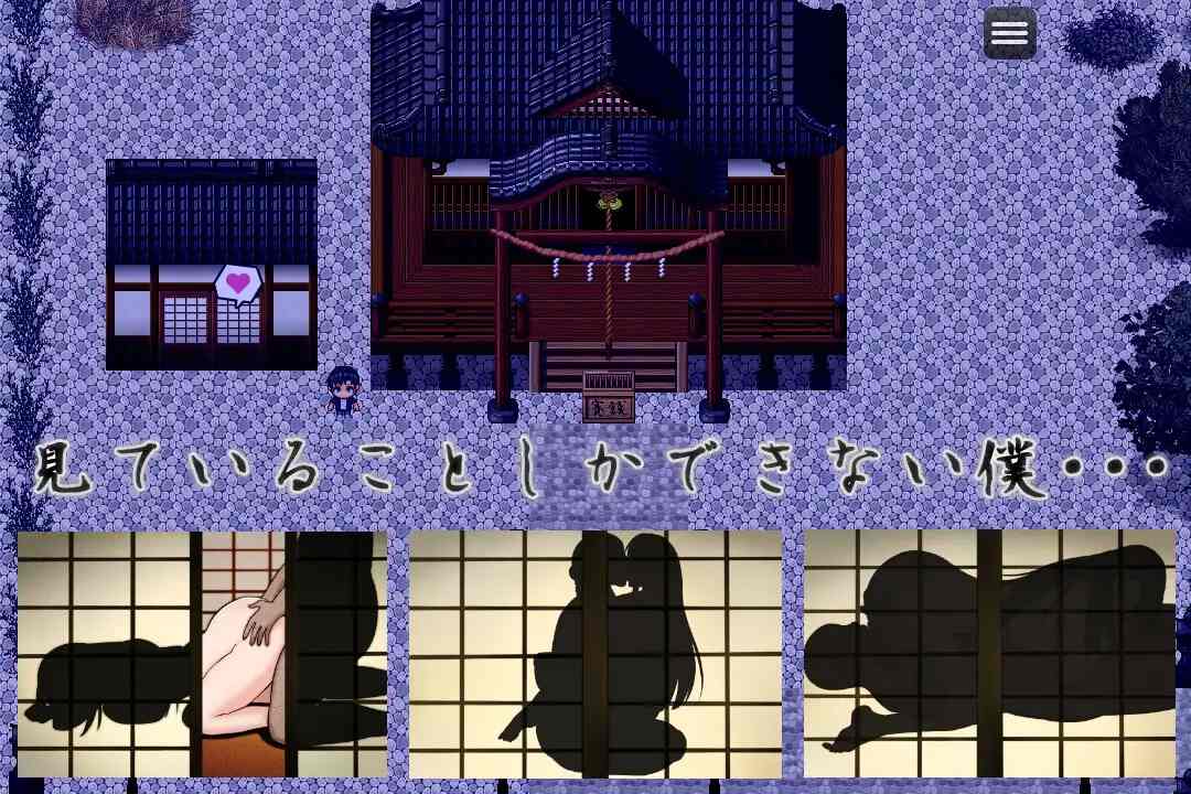 PC-つがい村の淫習 中文-第5张图片-萌站