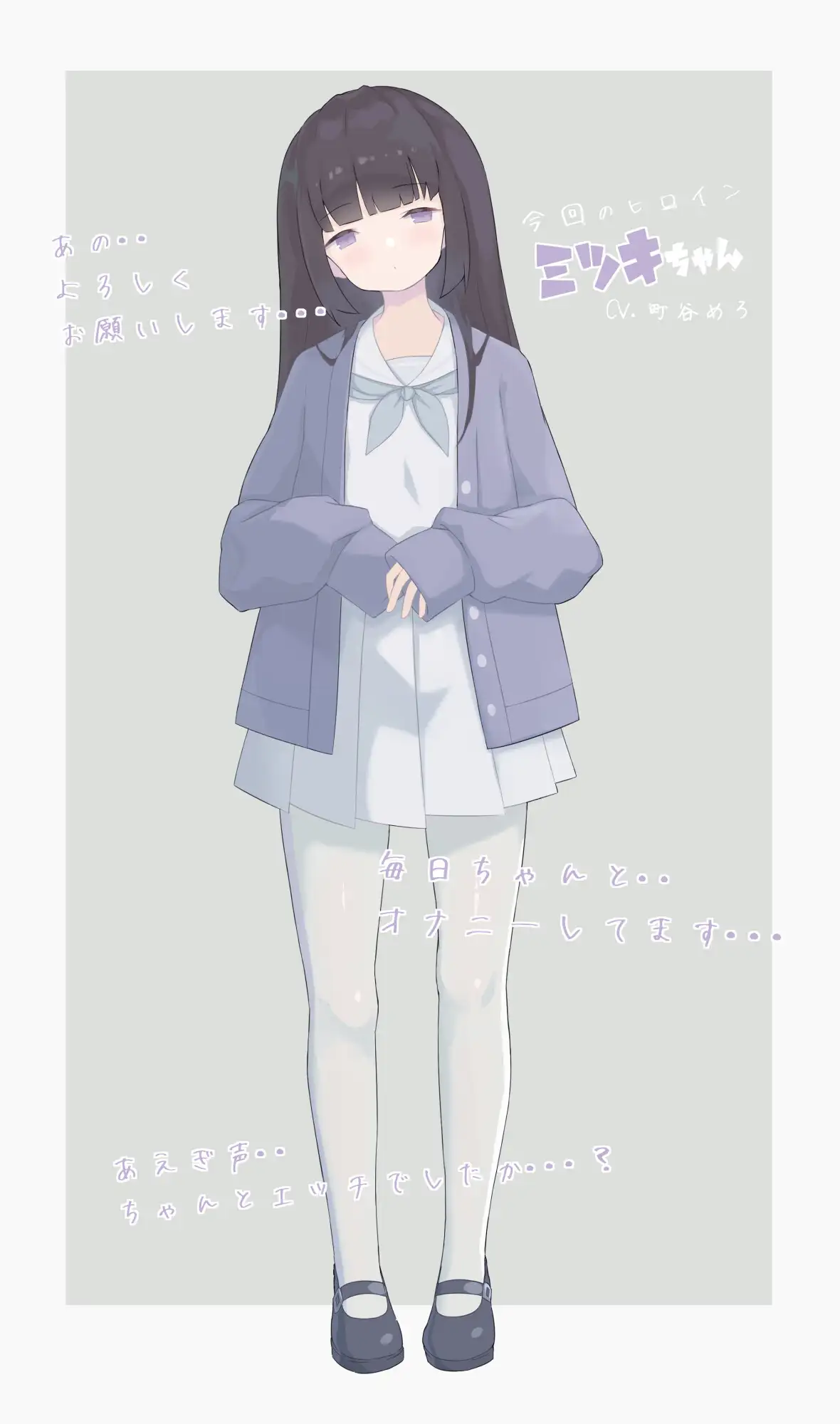 PC-はじめてのせいきょういく-第1张图片-萌站