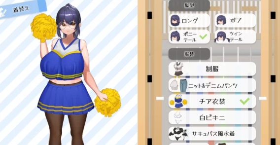  [PC/全CG/巨乳/佳作/互动/汉化/CV]H漫画学姐和全肯定抖M性活 [1+1.21G][百度盘] -第3张图片-萌站