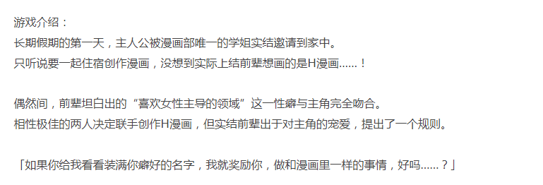  [PC/全CG/巨乳/佳作/互动/汉化/CV]H漫画学姐和全肯定抖M性活 [1+1.21G][百度盘] -第1张图片-萌站