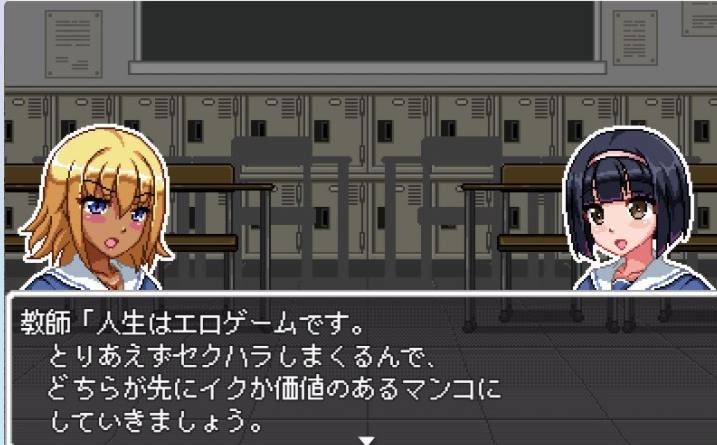 PC/[互动SLG][电脑][未汉化]高校骚扰狂●DL双端正式版-第1张图片-萌站