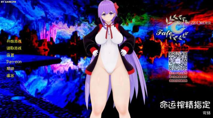 PC/[SLG/电脑//精翻译]命运的压榨指令~FateSqueezeOrder完结精翻汉化版-第1张图片-萌站