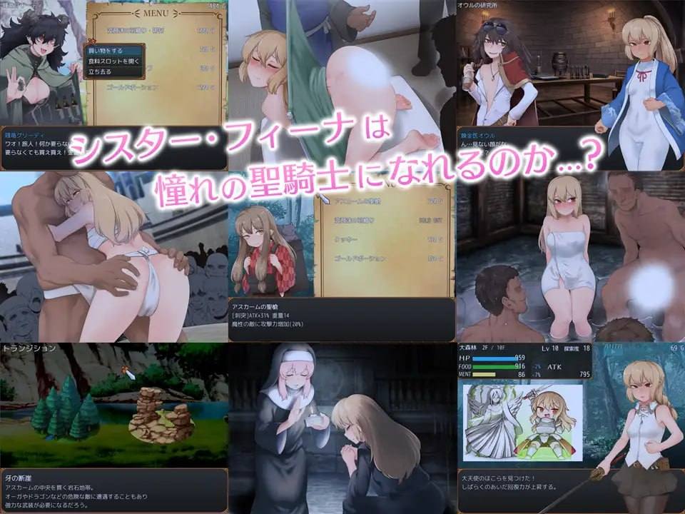 PC/RPG/#精品 # #GPT3.5汉化 #PC #MTool 社团名：#寅乃檻  名称：菲娜与巡礼的试炼 原名：フィーナと巡礼の試練 贩卖日：2024年01月12日 0点-第2张图片-萌站