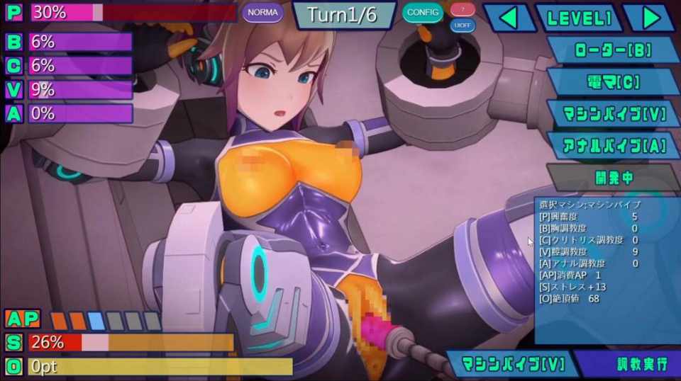 [SLG/官中] 特务少女未来 极限机械调教 Agent Mirai Ver.4.0 PC-第1张图片-萌站