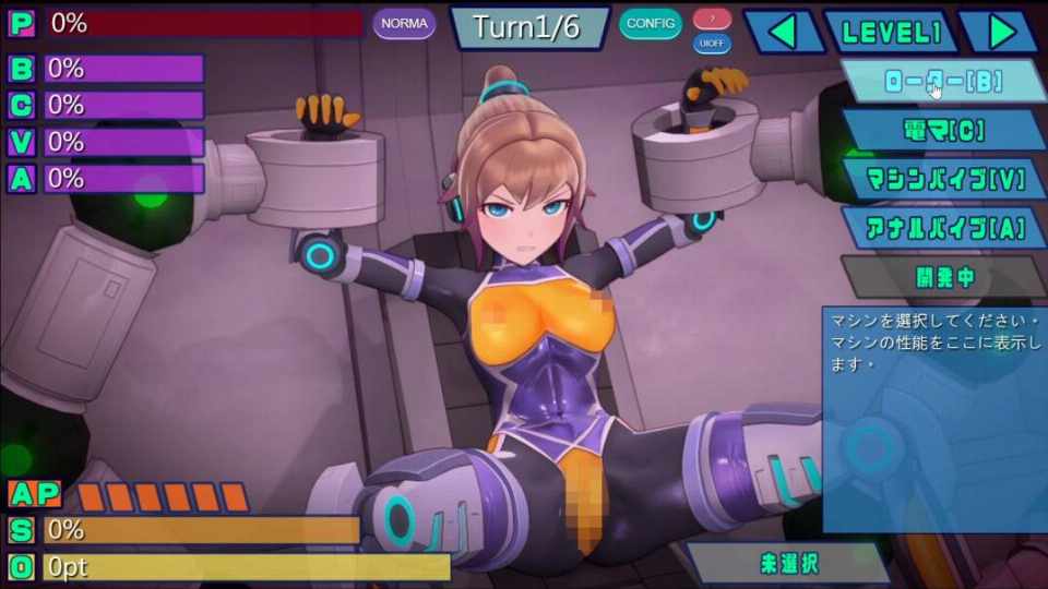 [SLG/官中] 特务少女未来 极限机械调教 Agent Mirai Ver.4.0 PC-第3张图片-萌站