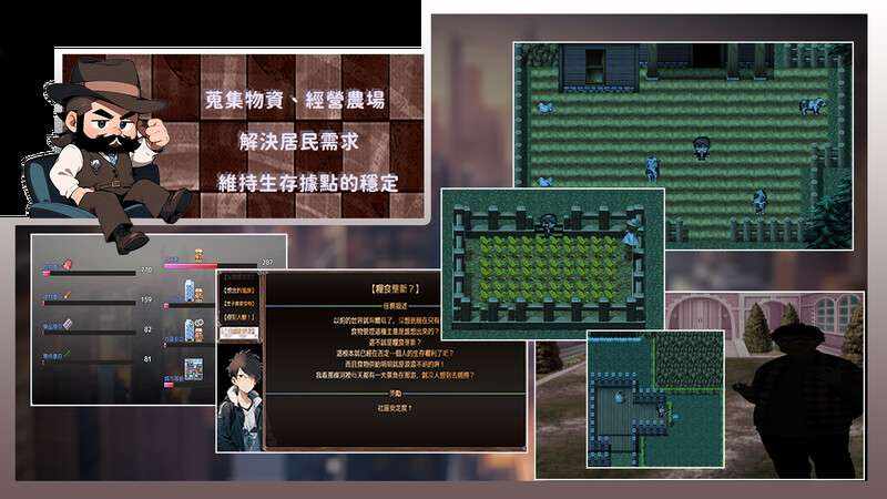 [ARPG/NTR/动态/官中] [更新] 尸落之城─堕入欲望的阴影─ V0.4.5 PC-第9张图片-萌站