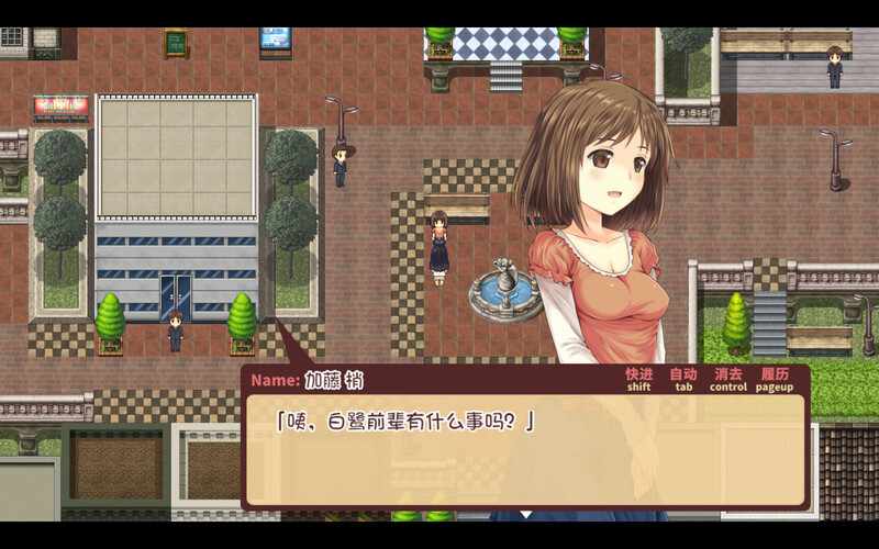 [RPG/无码官中] 少女异闻录～白鹭白百合的华丽日常～（少女異聞録~白鷺白百合の華麗なる日々~）V1.02 PC-第7张图片-萌站