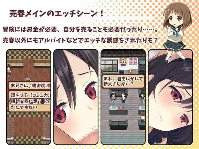 [RPG/无码官中] 少女异闻录～白鹭白百合的华丽日常～（少女異聞録~白鷺白百合の華麗なる日々~）V1.02 PC-第9张图片-萌站