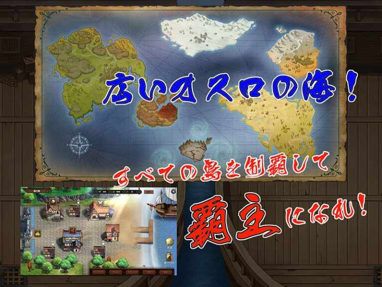 [SLG/官中/NTR/动态CG] 奧斯洛海傳説Ⅰ オスロの海の伝説 PC-第17张图片-萌站