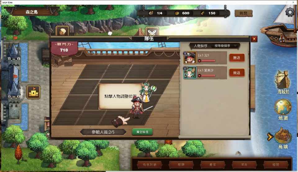 [SLG/官中/NTR/动态CG] 奧斯洛海傳説Ⅰ オスロの海の伝説 PC-第18张图片-萌站