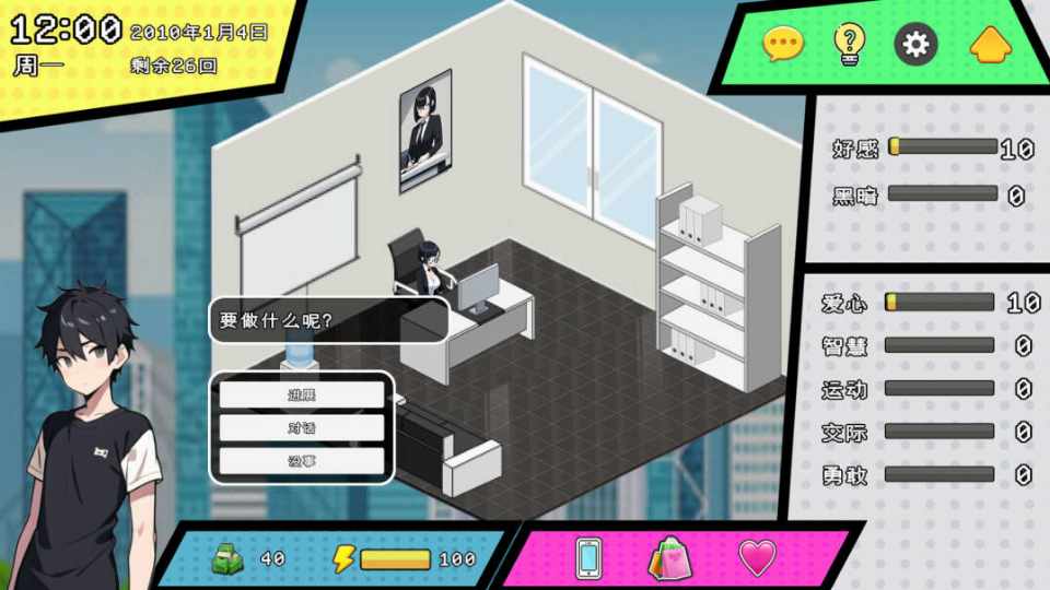 [SLG/官中] 都市女友的私密约会 PC-第1张图片-萌站