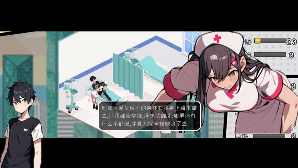 [SLG/官中] 都市女友的私密约会 PC-第3张图片-萌站