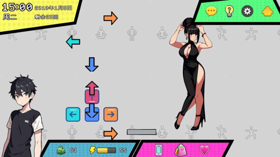 [SLG/官中] 都市女友的私密约会 PC-第5张图片-萌站