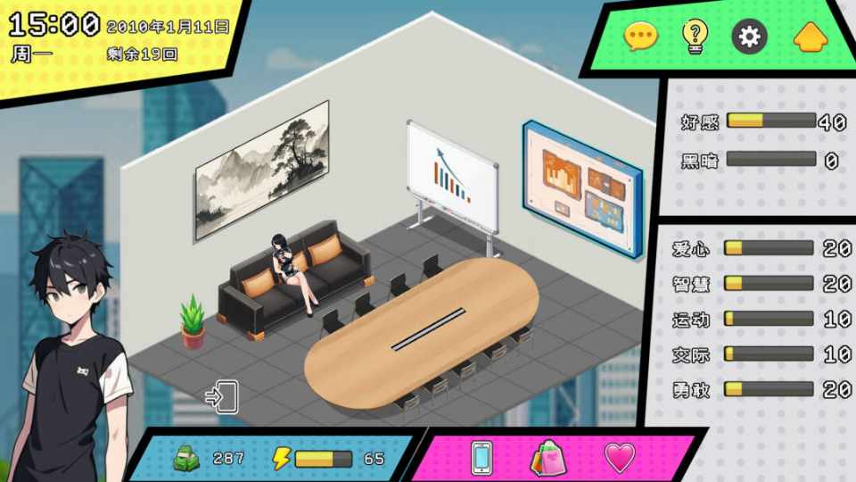 [SLG/官中] 都市女友的私密约会 PC-第7张图片-萌站