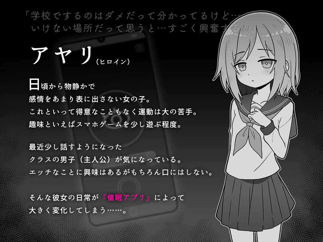 新作[互动SLG/制服JK] 性爱APP セックスアプリ AI汉化版 [1.0G]-第2张图片-萌站