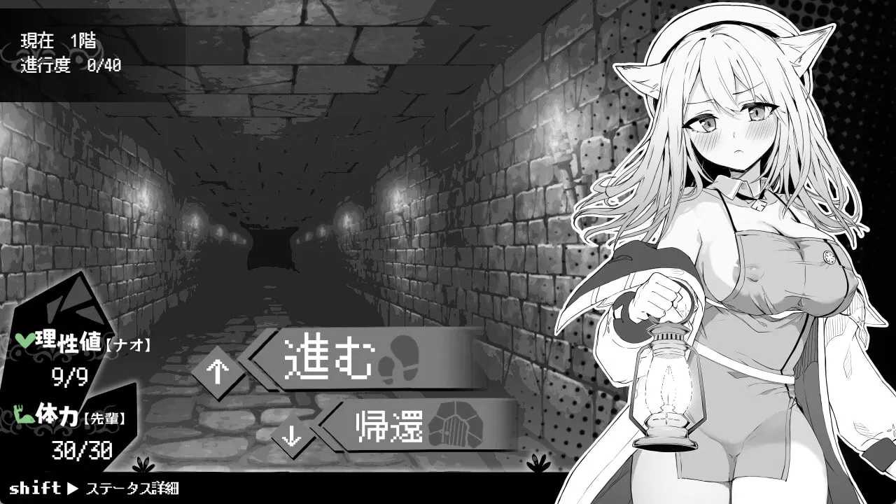 新作[黑白SLG/地牢探索] 娜欧发情中！~兽耳少女需要色色治疗~ ナオは発情中!～ケモミミ少女とえっちな治療～ STEAM官方中文步兵版+存档 [550M]-第2张图片-萌站