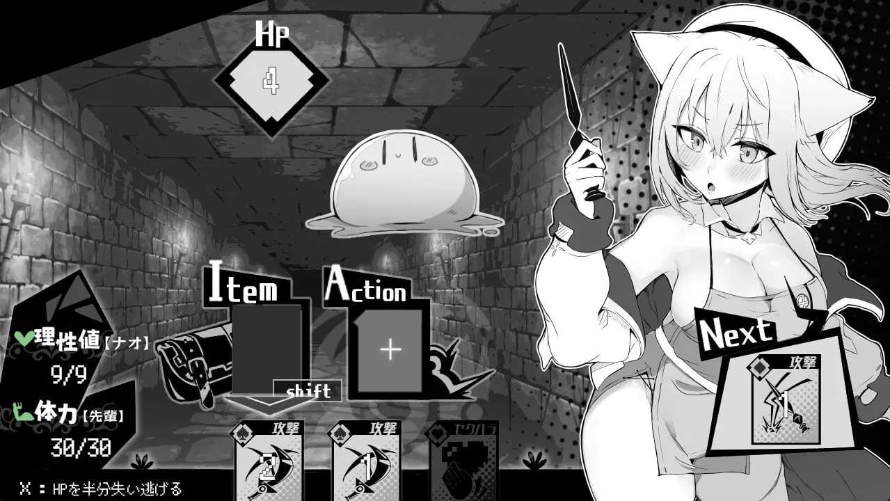 新作[黑白SLG/地牢探索] 娜欧发情中！~兽耳少女需要色色治疗~ ナオは発情中!～ケモミミ少女とえっちな治療～ STEAM官方中文步兵版+存档 [550M]-第3张图片-萌站