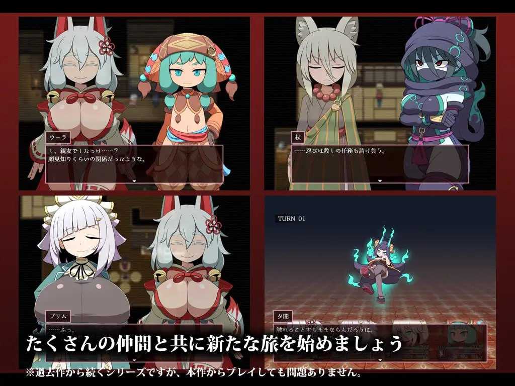 更新[日式RPG/幻想/反向X] 极度口渴 SEQUEL thirst v1.11 AI汉化版 [PC+安卓-1.60G]-第4张图片-萌站