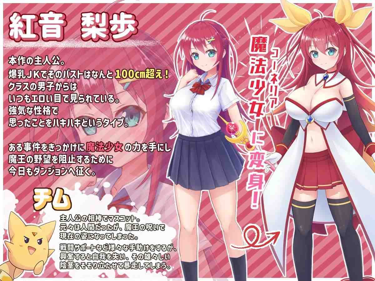 更新[回合RPG/战斗H] 月红神姬科内莉亚 月紅神姫コーネリア Ver1.0.3h AI汉化版 [2.20G]-第2张图片-萌站