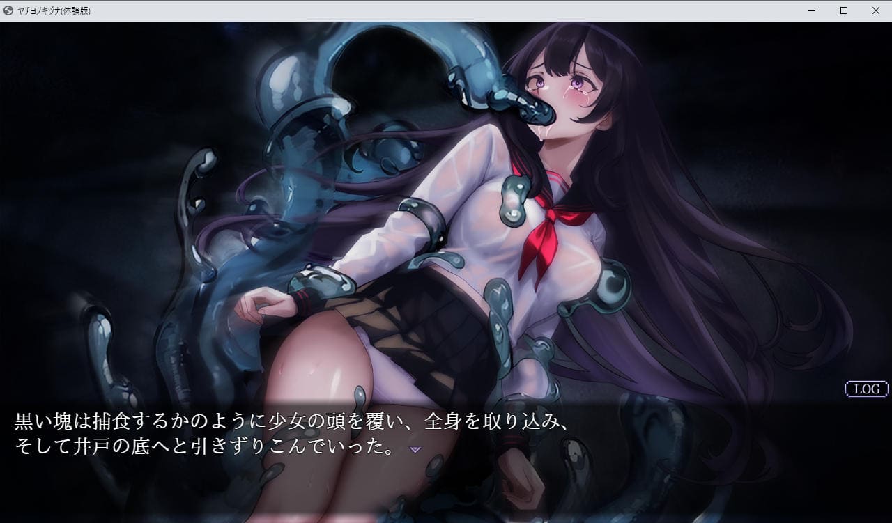 【探索RPG/恐怖束缚】八世之木津名（ヤチヨノキヅナ）内置AI汉化【1.30G】-第3张图片-萌站