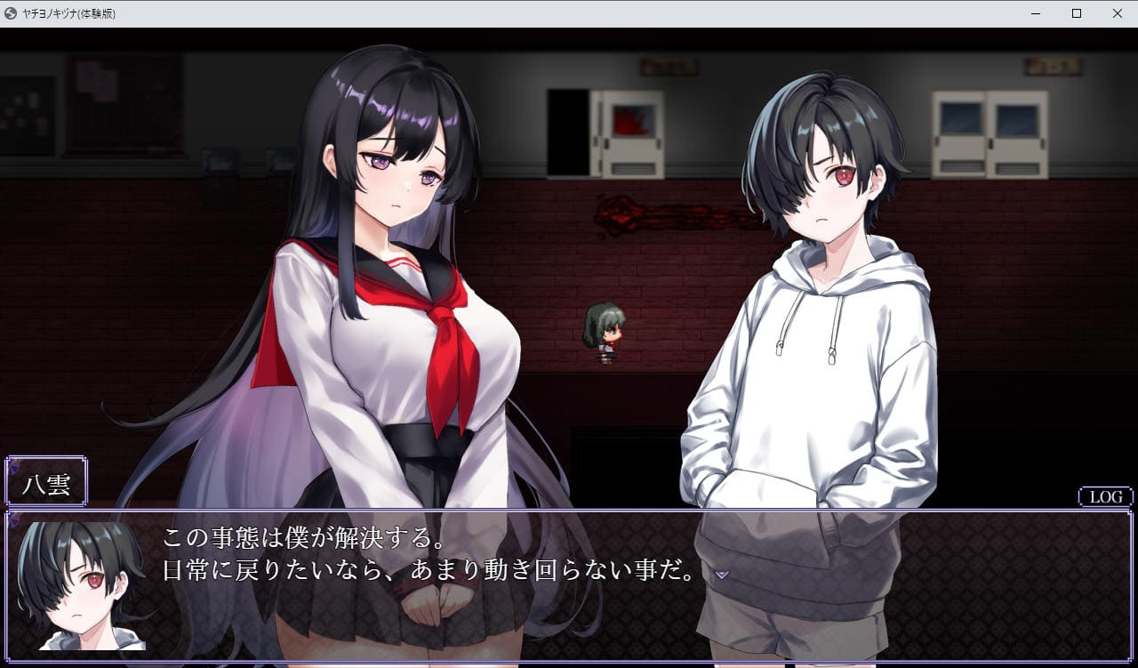 【探索RPG/恐怖束缚】八世之木津名（ヤチヨノキヅナ）内置AI汉化【1.30G】-第7张图片-萌站
