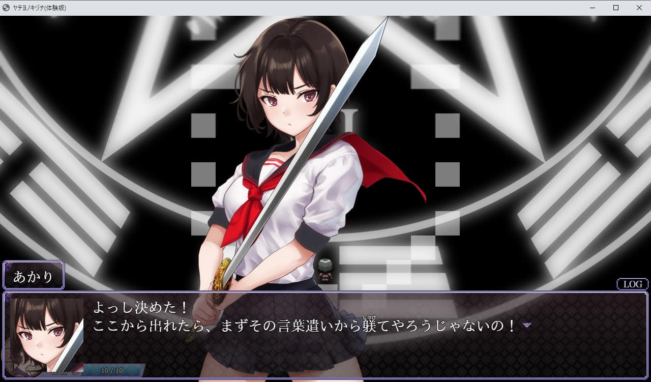 【探索RPG/恐怖束缚】八世之木津名（ヤチヨノキヅナ）内置AI汉化【1.30G】-第8张图片-萌站