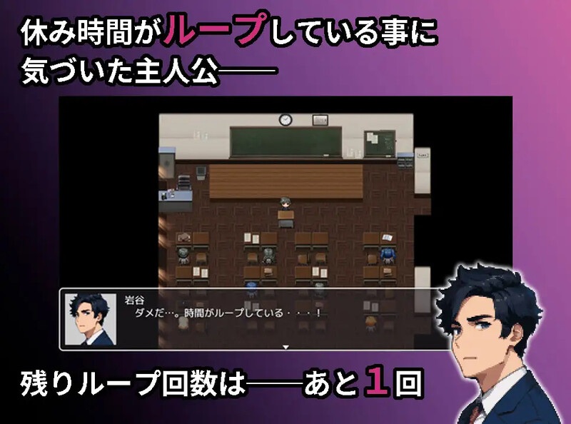 补档【探索RPG/制服JK/动态/AI生成】校园循环强上（スクーループレイプ～休み時間の5分間だけループしていると気づいた俺は学校中の女を犯し尽く..）V1.0 机翻汉化【1.30G】-第3张图片-萌站
