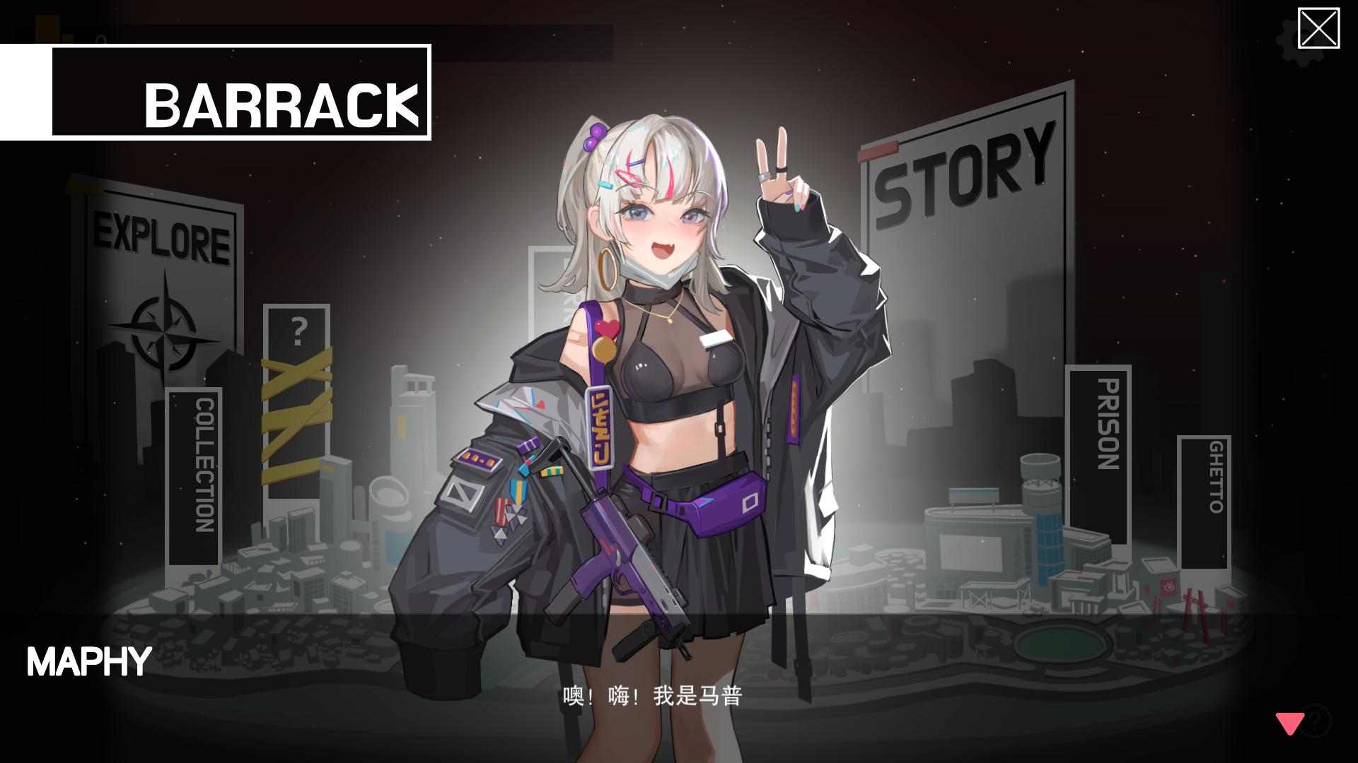 【肉鸽ACT/中文/全动态】异世界丧尸前线 V1.4.1 官方中文步兵版+DLC【大更新/新DLC/8.8G】-第4张图片-萌站