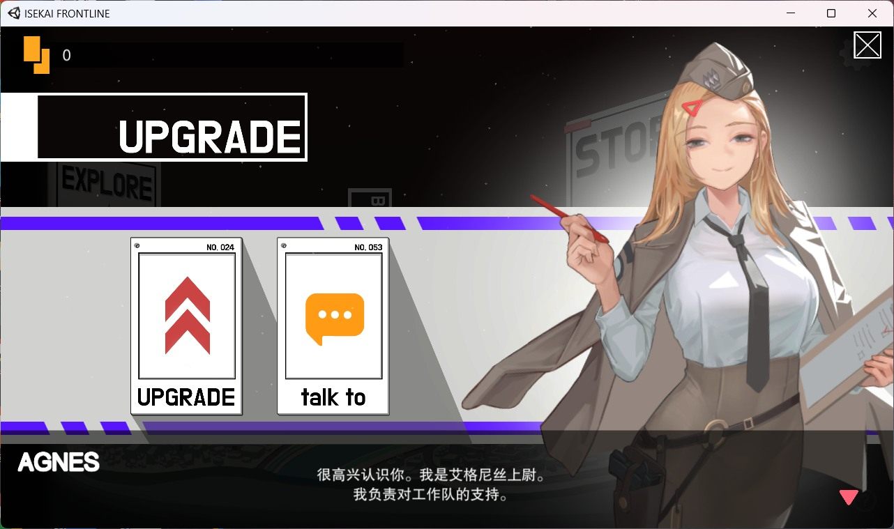 【肉鸽ACT/中文/全动态】异世界丧尸前线 V1.4.1 官方中文步兵版+DLC【大更新/新DLC/8.8G】-第5张图片-萌站