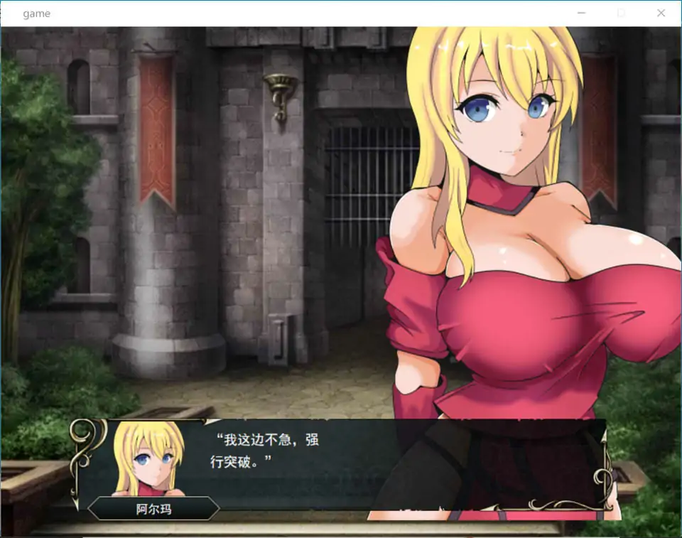 [2DSLG/机翻] 战争领主阿尔玛~支配之术与被夺走的伙伴们 云汉化版电脑 [800M]-第1张图片-萌站