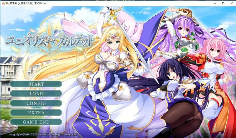 [拔作ADV/汉化/全CV] 骑士四重奏 全线精翻汉化硬盘版电脑 [4.2G]-第1张图片-萌站