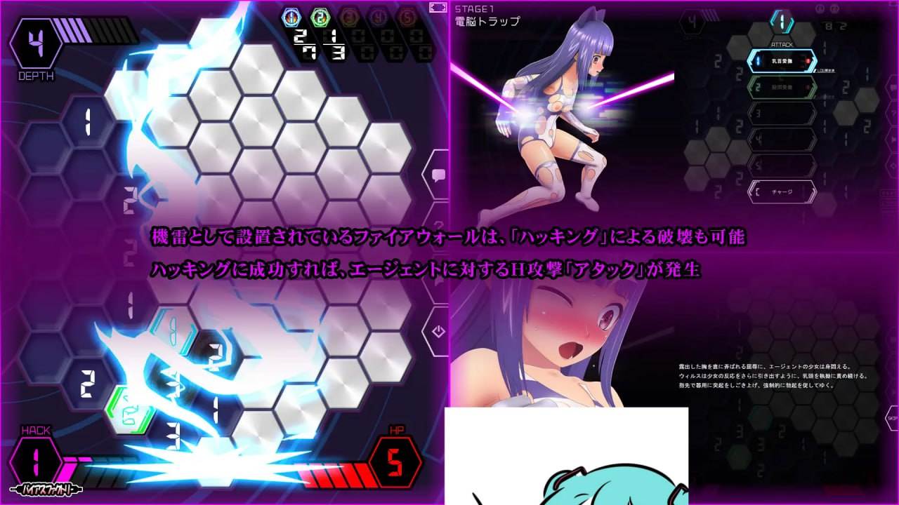 PC/SLG/心灵清扫者 ～绝体凌域侵犯～  #マインドスイーパー ～絶体凌域侵犯～  v1.0.7 日文生肉版-第2张图片-萌站