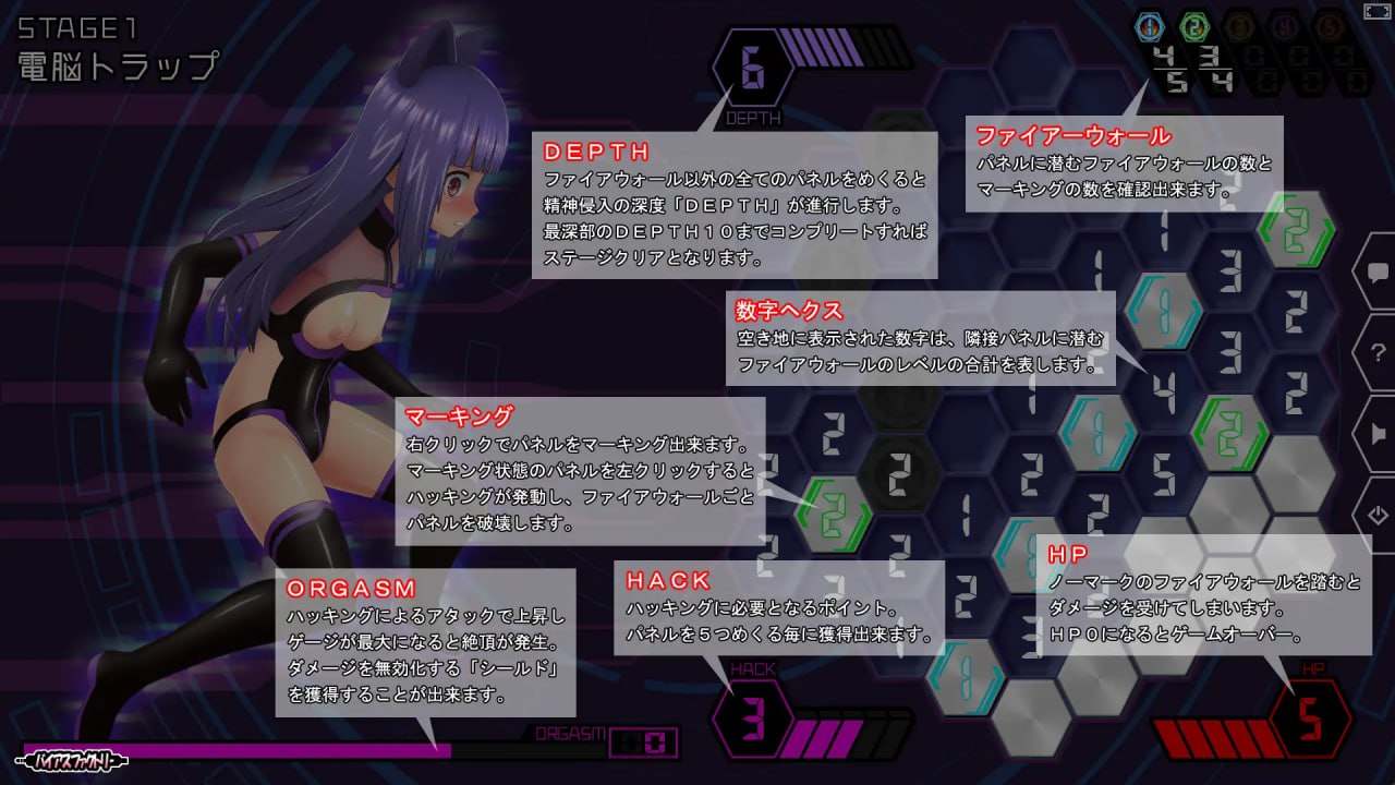 PC/SLG/心灵清扫者 ～绝体凌域侵犯～  #マインドスイーパー ～絶体凌域侵犯～  v1.0.7 日文生肉版-第4张图片-萌站