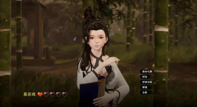 更新[国风武侠3D互动/后宫/开放世界/全动态] 极品采花郎 v1.3.0 官方中文步兵版 满金币+通关存档 [6.80G]-第2张图片-萌站