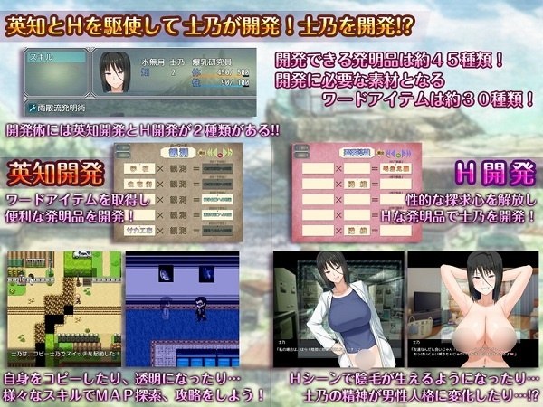 【RPG/PC/色诱/露出】[愚痴ヲタ畑]H?英知?探求性質!-第3张图片-萌站