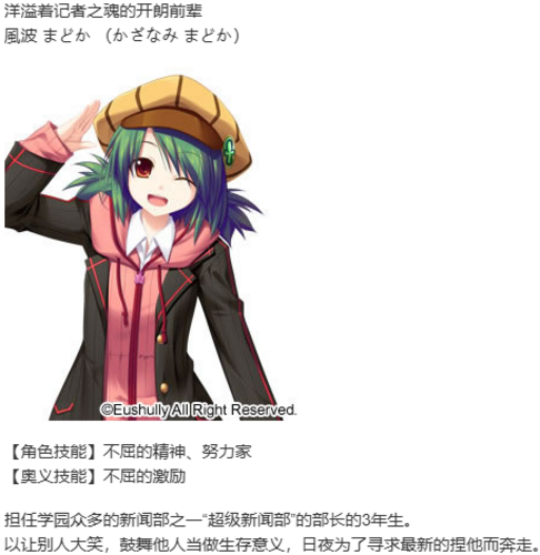 【打牌SLG/汉化/PC】创刻的动脉-第4张图片-萌站 【打牌SLG/汉化/PC】创刻的动脉-第4张图片-萌站