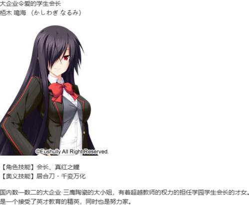 【打牌SLG/汉化/PC】创刻的动脉-第5张图片-萌站 【打牌SLG/汉化/PC】创刻的动脉-第5张图片-萌站