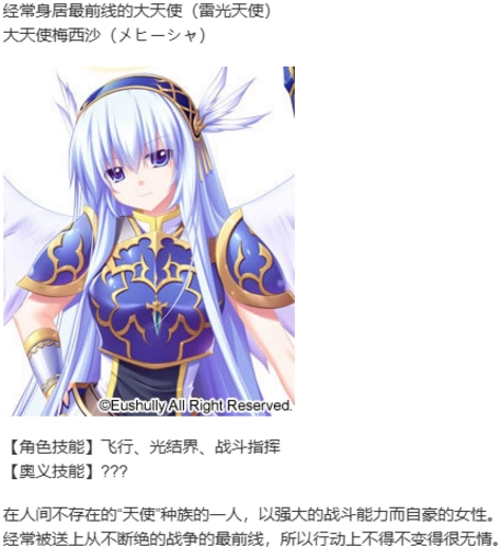 【打牌SLG/汉化/PC】创刻的动脉-第13张图片-萌站 【打牌SLG/汉化/PC】创刻的动脉-第13张图片-萌站