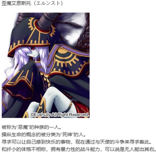 【打牌SLG/汉化/PC】创刻的动脉-第14张图片-萌站 【打牌SLG/汉化/PC】创刻的动脉-第14张图片-萌站