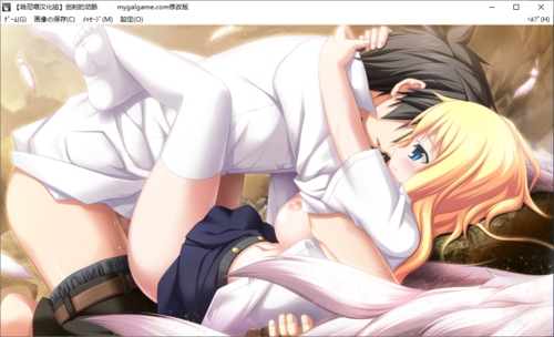 【打牌SLG/汉化/PC】创刻的动脉-第18张图片-萌站 【打牌SLG/汉化/PC】创刻的动脉-第18张图片-萌站